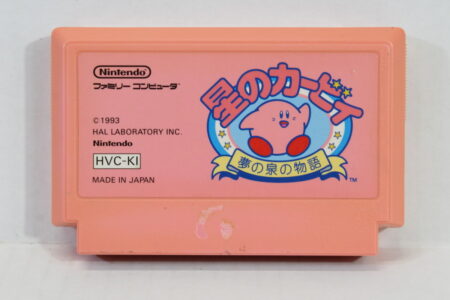 Hoshi no Kirby / Kirby's Adventure (C) Nintendo Famicom FC