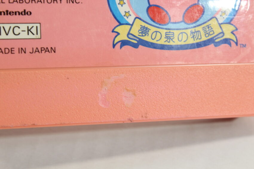 Hoshi no Kirby / Kirby's Adventure (C) Nintendo Famicom FC