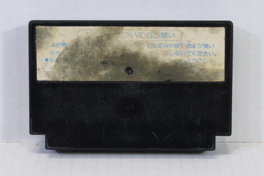 Bomberman / Bomber Man (B) Nintendo Famicom FC