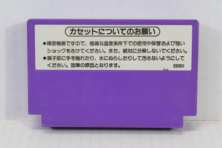 Wild Gunman for Light Gun (B) Nintendo Famicom FC