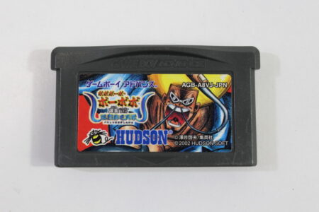 Bobobo-bo Bo-bobo (B) Nintendo Gameboy Advance GBA
