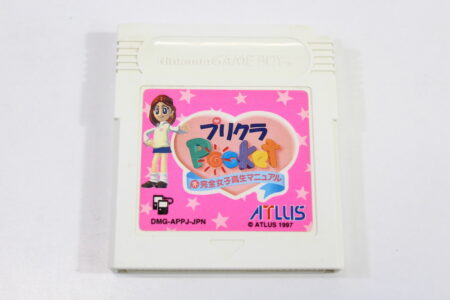 Purikura Pocket (B) Nintendo Gameboy GB