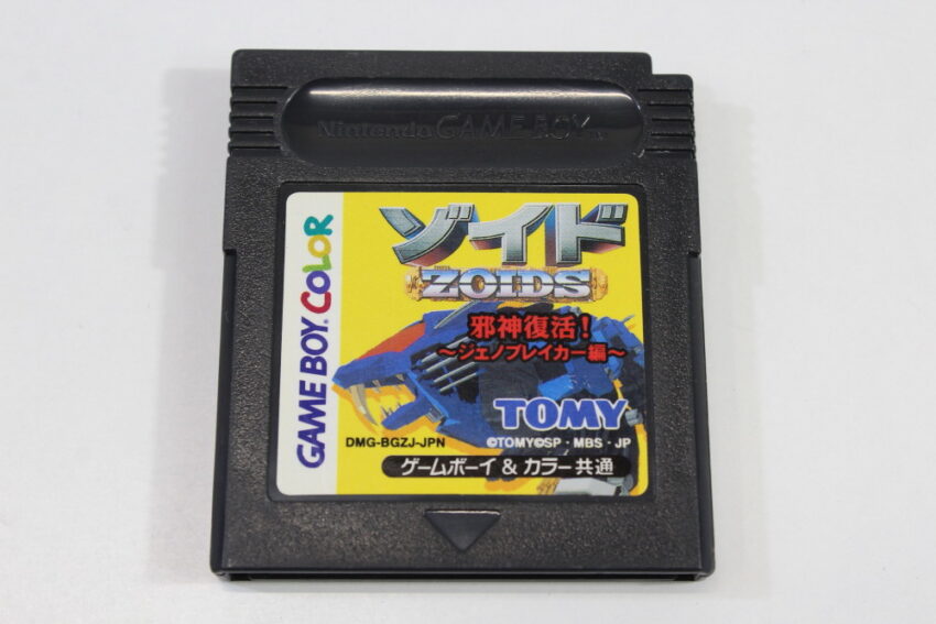 Zoids Jashin Fukkatsu (B) Nintendo Gameboy GB