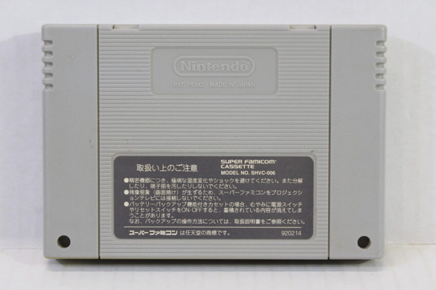 Mobile Suit Gundam Cross Dimension 0079 (C) Nintendo Super Famicom SFC