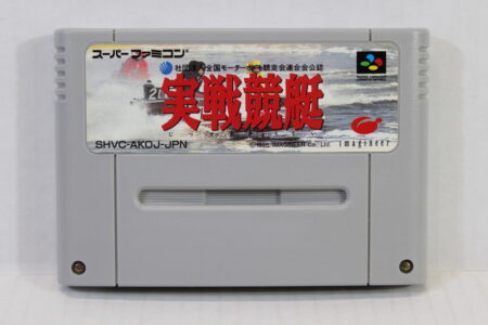 Jissen Kyotei (B) Nintendo Super Famicom SFC