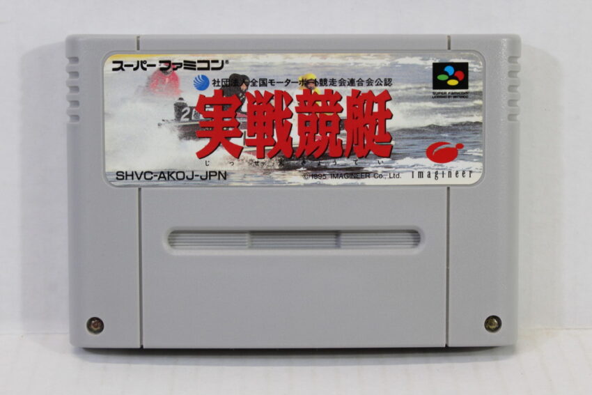 Jissen Kyotei (B) Nintendo Super Famicom SFC