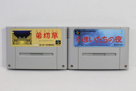 Lot of 2 Otogirisou & Kamaitachi no Yoru Sound Novel (B) Nintendo Super Famicom SFC