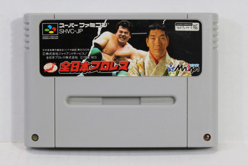 All Japan Zen Nippon Prowrestling (B) Nintendo Super Famicom SFC