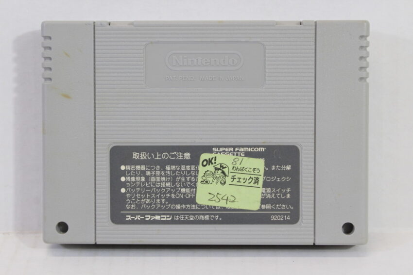 All Japan Zen Nippon Prowrestling (B) Nintendo Super Famicom SFC