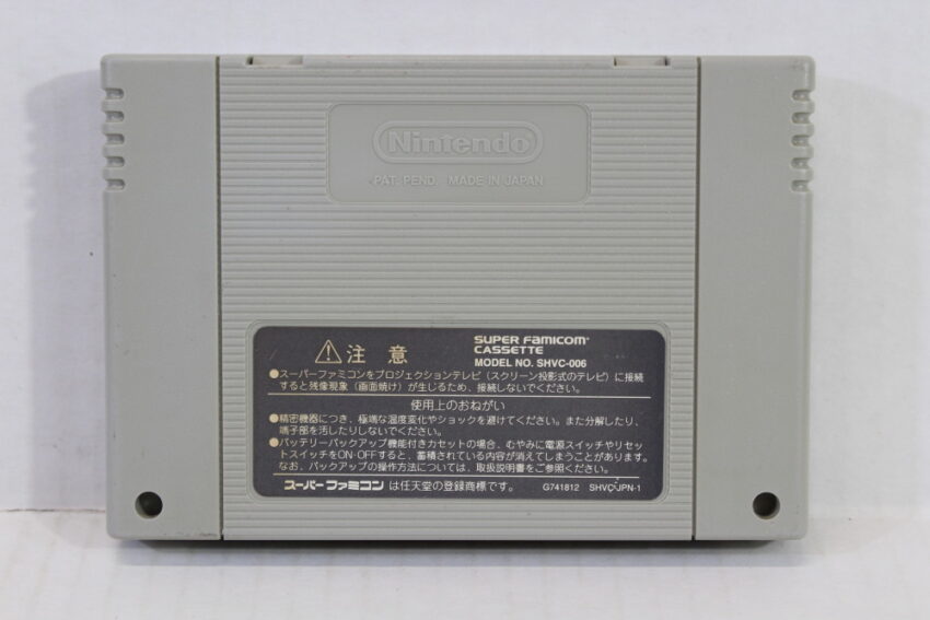 Umi no Nushi Tsuri Ocean Fishing (B) Nintendo Super Famicom SFC