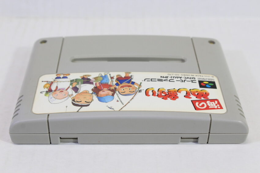 Umi no Nushi Tsuri Ocean Fishing (B) Nintendo Super Famicom SFC