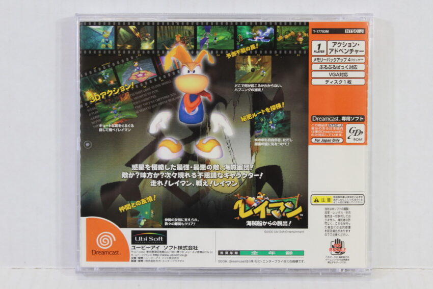 No Manual Rayman The Great Escape (B) SEGA Dreamcast DC