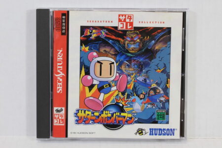 Saturn Bomberman Saturn Collection (B) SEGA Saturn SS