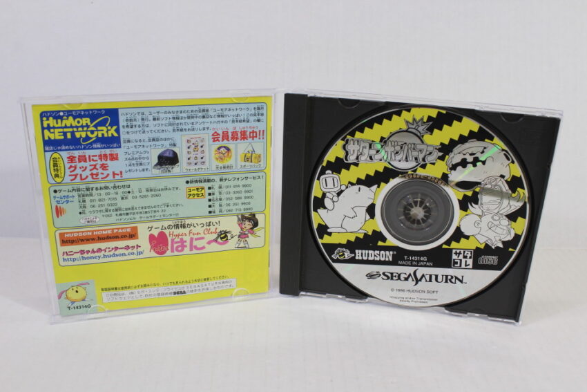 Saturn Bomberman Saturn Collection (B) SEGA Saturn SS
