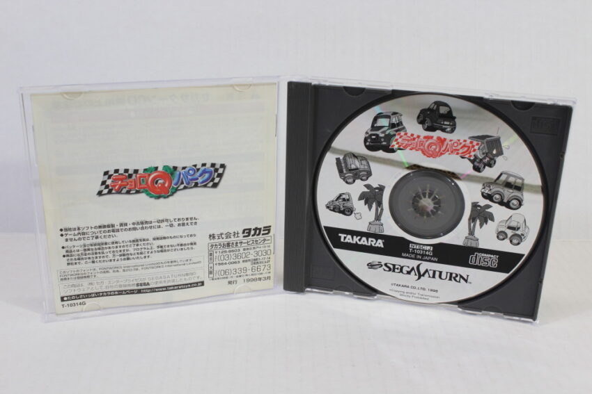 Choro Q Park (B) SEGA Saturn SS