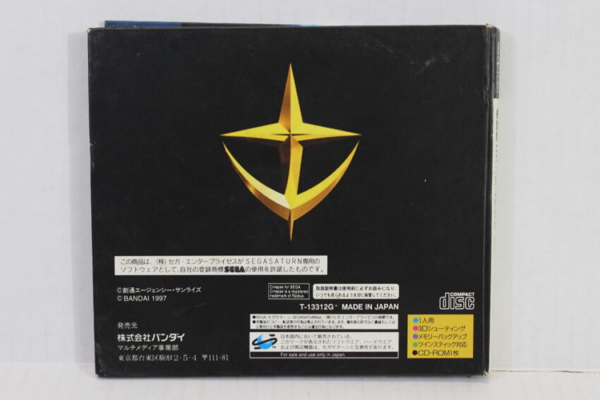 No Manual Mobile Suit Gundam Side Story III 3 (B) SEGA Saturn SS