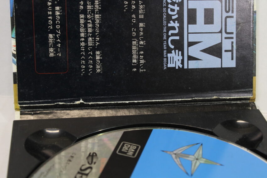 No Manual Mobile Suit Gundam Side Story III 3 (B) SEGA Saturn SS