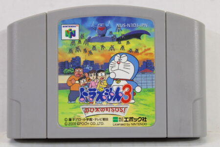 Doraemon 3 Nobita no Machi SOS! (B) Nintendo 64 N64