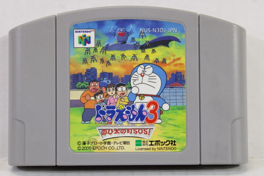 Doraemon 3 Nobita no Machi SOS! (B) Nintendo 64 N64