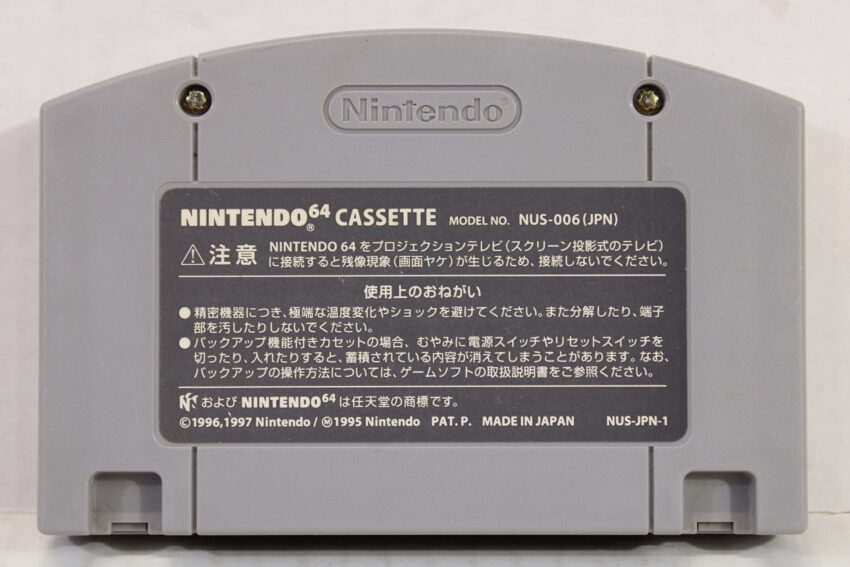 Doraemon 3 Nobita no Machi SOS! (B) Nintendo 64 N64