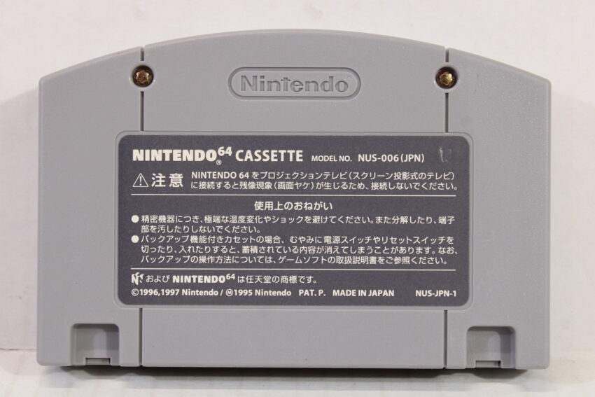 Sim City 2000 (B) Nintendo 64 N64