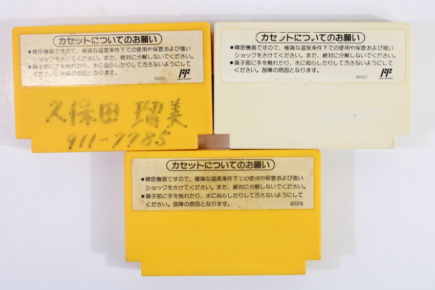 AV Famicom Console "New Famicom" Controller x1 Super Mario Bros 1 3 Dr. Mario AC Adapter AV Cable & NES Pin Converter (B) Nintendo Famicom FC