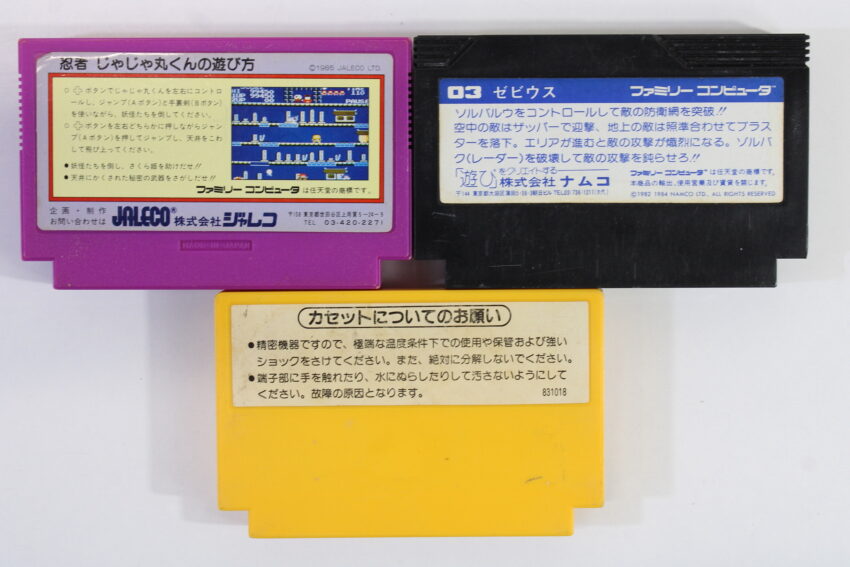 AV Famicom Console "New Famicom" Controller x1 Super Mario Bros 1 Xevious Nina Jajamaru Kun AC Adapter AV Cable & NES Pin Converter (B) Nintendo Famicom FC