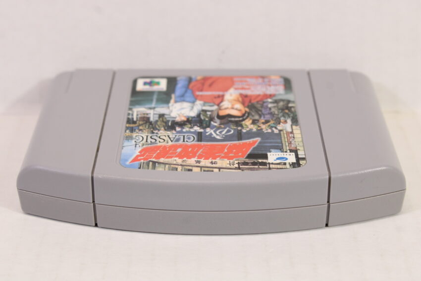 Mahjong Hourouki Classic N64 (B)