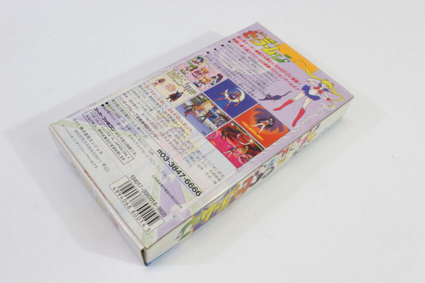 Sailor Moon Boxed No Manual (B) Nintendo Super Famicom SFC