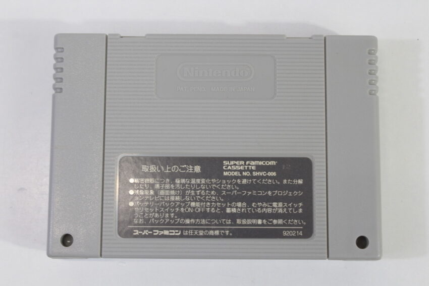 Sailor Moon Boxed No Manual (B) Nintendo Super Famicom SFC