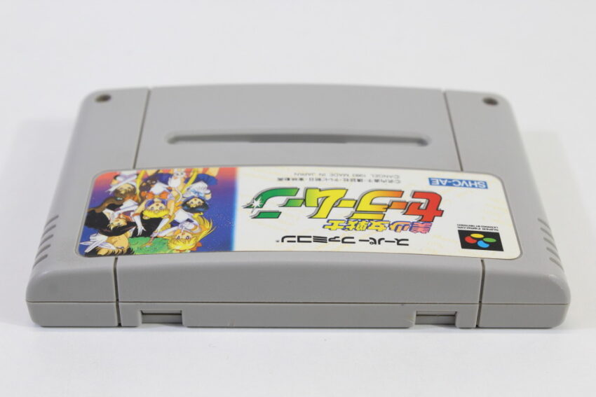 Sailor Moon Boxed No Manual (B) Nintendo Super Famicom SFC