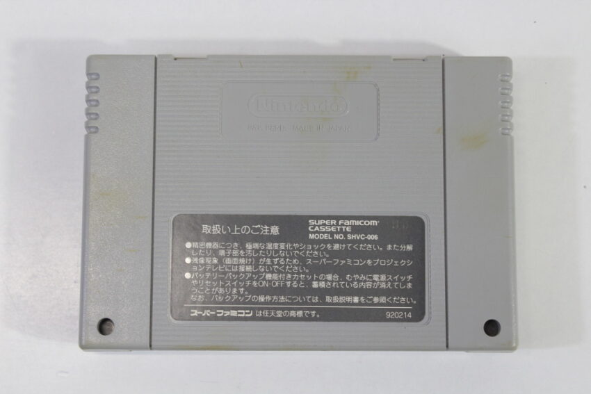 Super Mario Kart Boxed No Manual (B) Super Famicom SFC