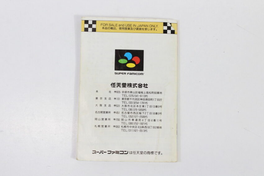 Super Mario Kart Boxed (B) Super Famicom SFC