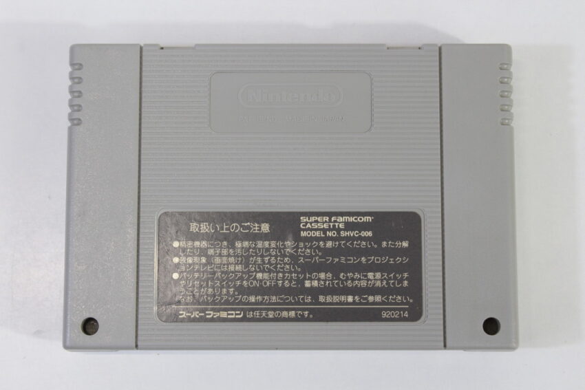 Super Mario Kart Boxed (B) Super Famicom SFC
