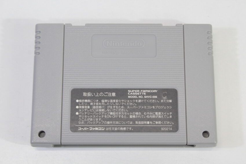 Super Donkey Kong / Donkey Kong Country CIB Boxed (B) Nintendo Super Famicom SFC