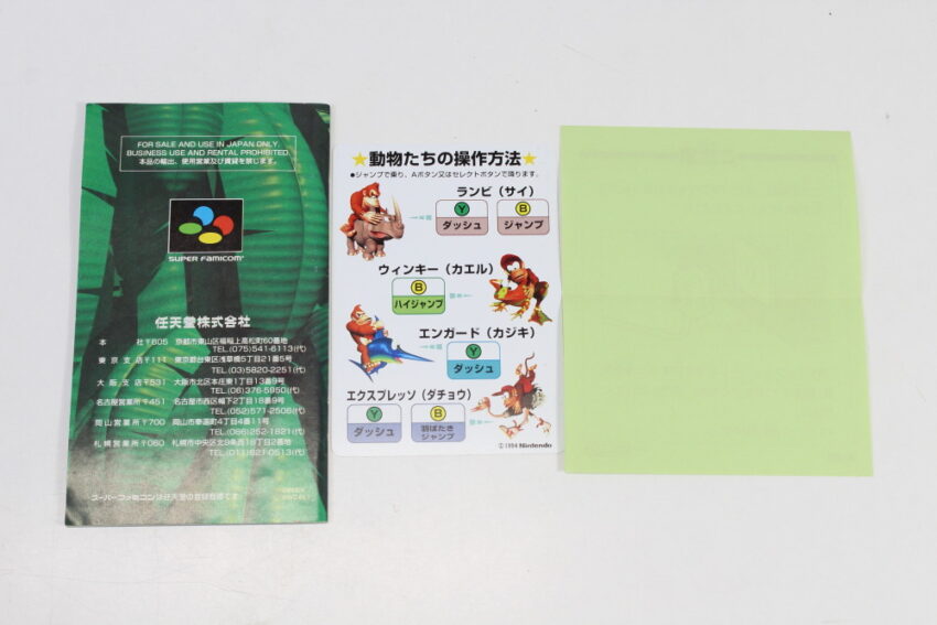 Super Donkey Kong / Donkey Kong Country CIB Boxed (B) Nintendo Super Famicom SFC