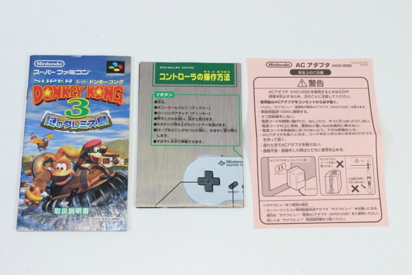 Super Donkey Kong 3 / Donkey Kong Country 3 CIB Boxed (B) Nintendo Super Famicom SFC