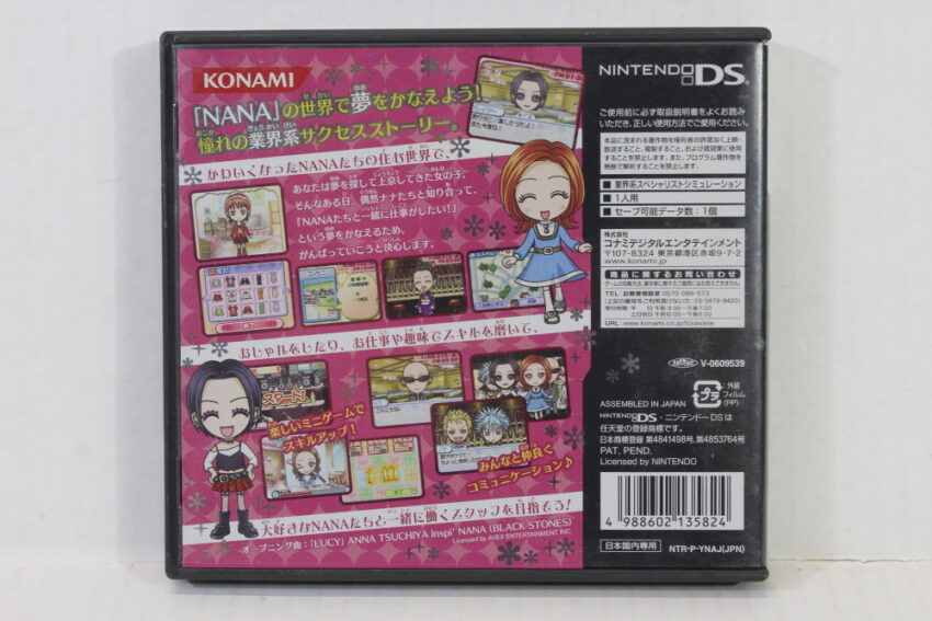 No Manual NANA Live Staff Daiboshu Shoshinsha Kangei DS (B) Nintendo DS NDS