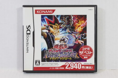 Yu-Gi-Oh Duel Monsters Nightmare Troubadour CIB (B) Nintendo DS NDS