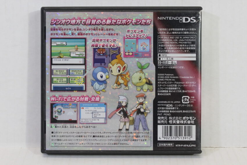Pokemon Pearl CIB (B) Nintendo DS NDS