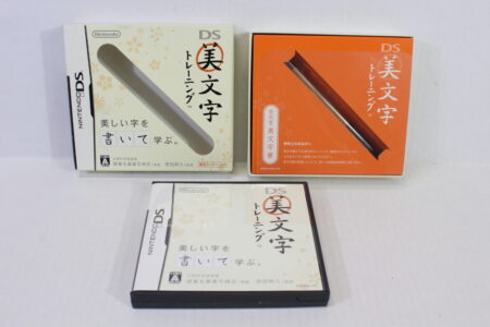 DS Bimoji Training W/ Fudegata (Calligraphy) Touch Pen CIB (B) Nintendo DS NDS