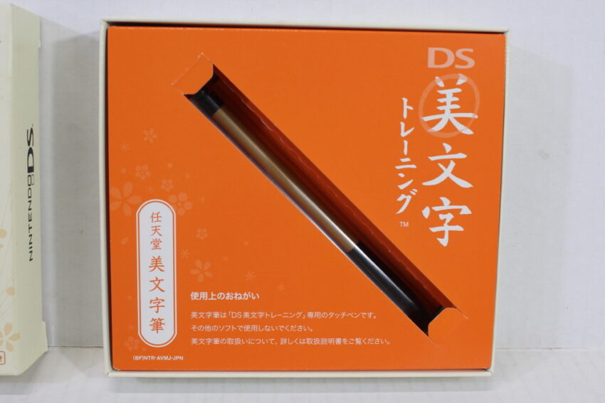 DS Bimoji Training W/ Fudegata (Calligraphy) Touch Pen CIB (B) Nintendo DS NDS