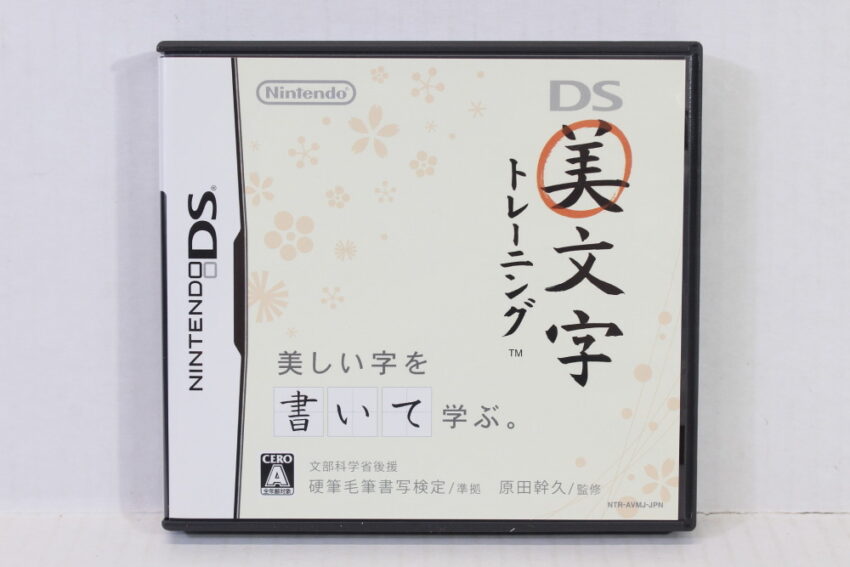DS Bimoji Training W/ Fudegata (Calligraphy) Touch Pen CIB (B) Nintendo DS NDS