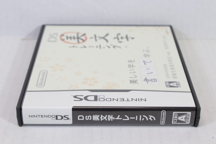 DS Bimoji Training W/ Fudegata (Calligraphy) Touch Pen CIB (B) Nintendo DS NDS