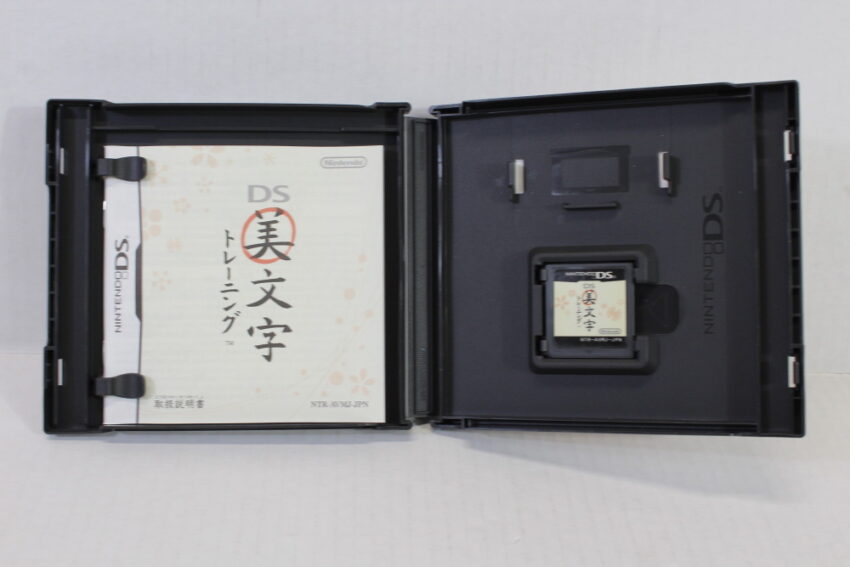 DS Bimoji Training W/ Fudegata (Calligraphy) Touch Pen CIB (B) Nintendo DS NDS