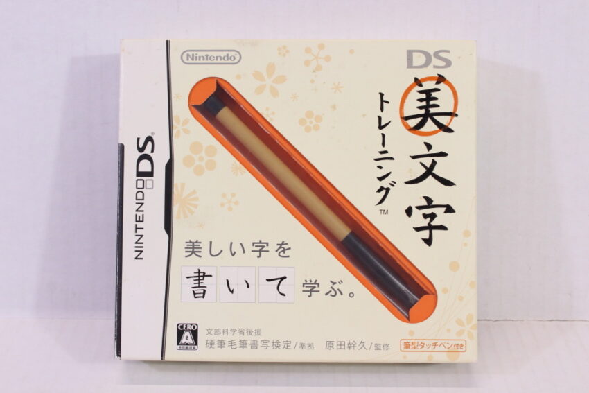 DS Bimoji Training W/ Fudegata (Calligraphy) Touch Pen CIB (B) Nintendo DS NDS