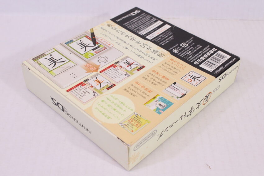DS Bimoji Training W/ Fudegata (Calligraphy) Touch Pen CIB (B) Nintendo DS NDS