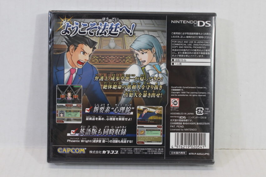 Gyakuten Saiban 2 Ace Attorney (New Sealed) Nintendo DS NDS