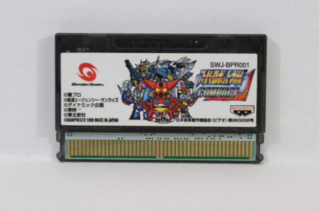 Super Robot Wars Taisen Compact 1 (B) WonderSwan WS