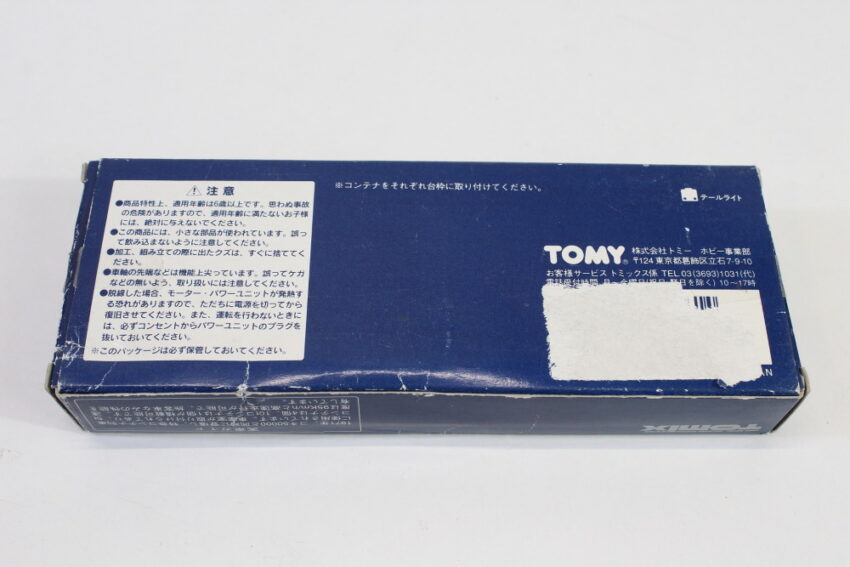 Tomix 2761 J.N.R. Freight Car KOKIFU-50000 Boxed (B) Tomix Tomy Model Railroad System